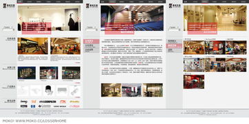 JC Lighting 網(wǎng)站及 VI 設(shè)計(jì) 武漢專業(yè)網(wǎng)站開(kāi)發(fā)方案